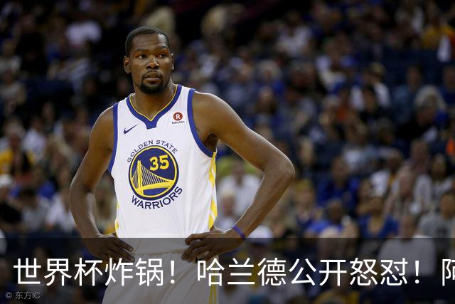世界杯炸锅！哈兰德公开怒怼！阿根廷裁判坑惨姆巴佩