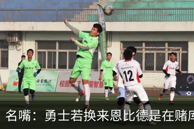 名嘴：勇士若换来恩比德是在赌库里时代“最后一颗子弹”