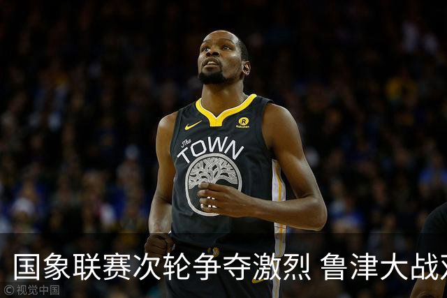 国象联赛次轮争夺激烈 鲁津大战双方握手言和