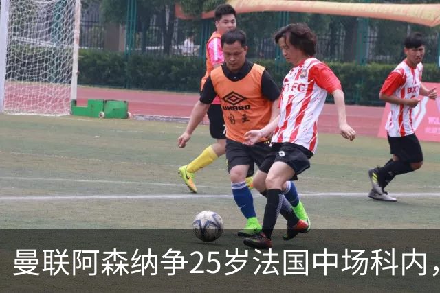 曼联阿森纳争25岁法国中场科内，枪手同时盯上7700万解约金飞翼，西汉姆拒绝4000万报价