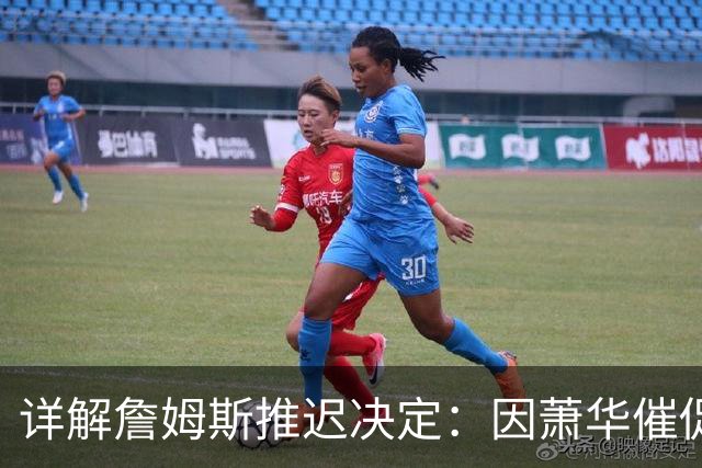 详解詹姆斯推迟决定：因萧华催促生气 曝将回骑士+3方交易送走阿伦