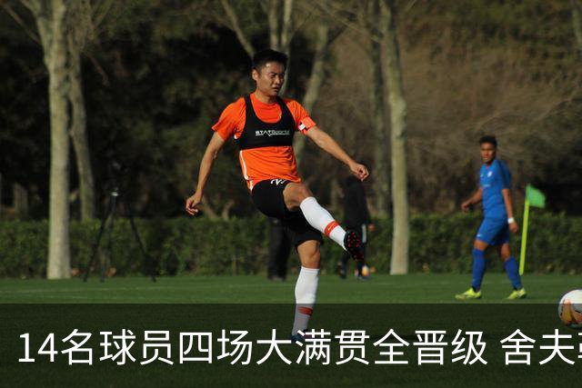 14名球员四场大满贯全晋级 舍夫勒麦克罗伊在列
